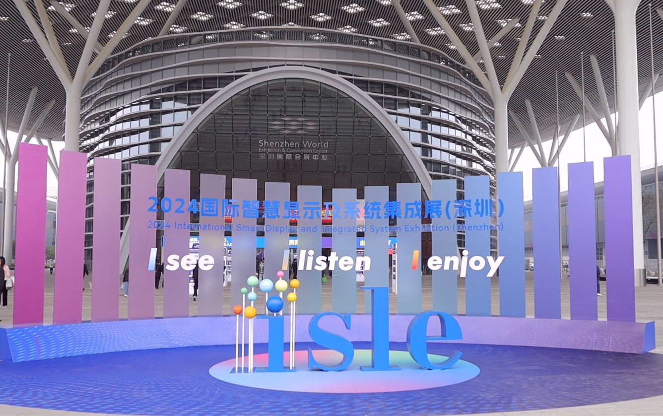 凱納特邀您共赴深圳 ISLE 2025 國(guó)際智慧顯示及系統(tǒng)集成展